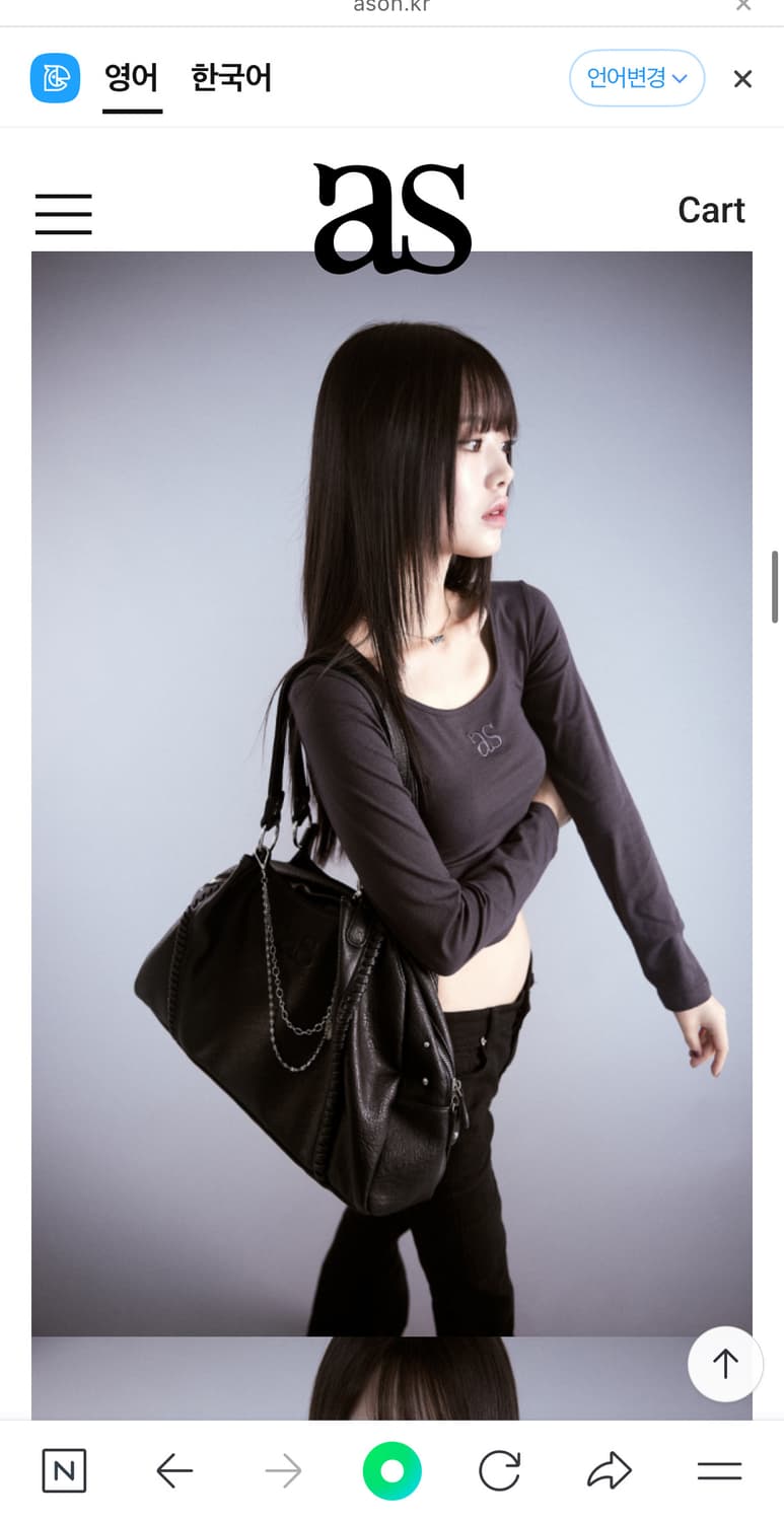 애즈온 보니타 빅백 새제품 상품이미지7