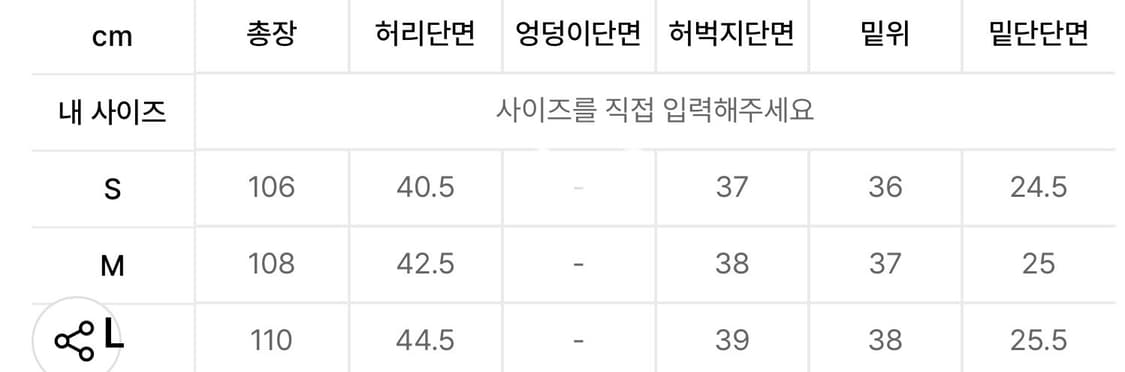 shirter 셔터 투턱 와이드 데님팬츠 인디고 상품이미지3