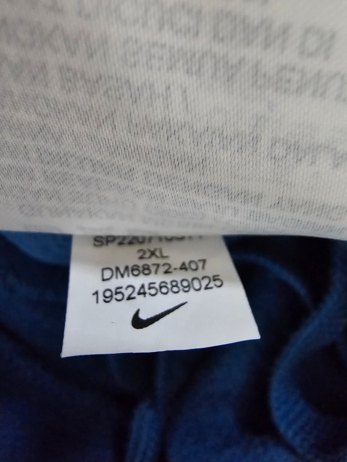 나이키 에센셜 멀티 퓨츄라 기모팬츠 XXL 상품이미지7