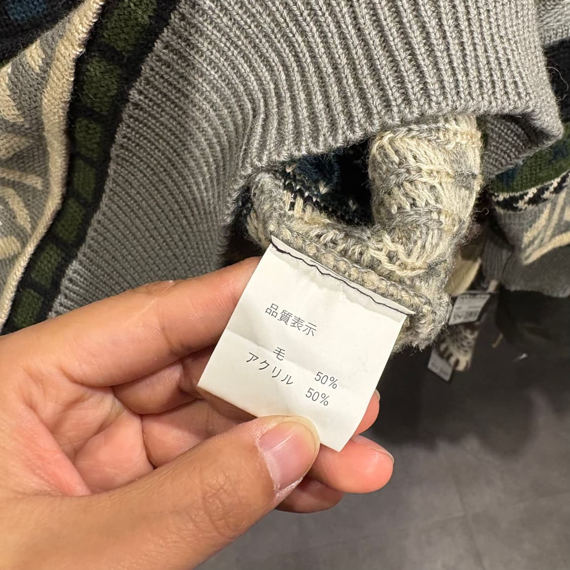 JOHNNY HAYS 그레이 그린 에스닉 3D 쿠지패턴 울 블렌드 라운드 상품이미지3