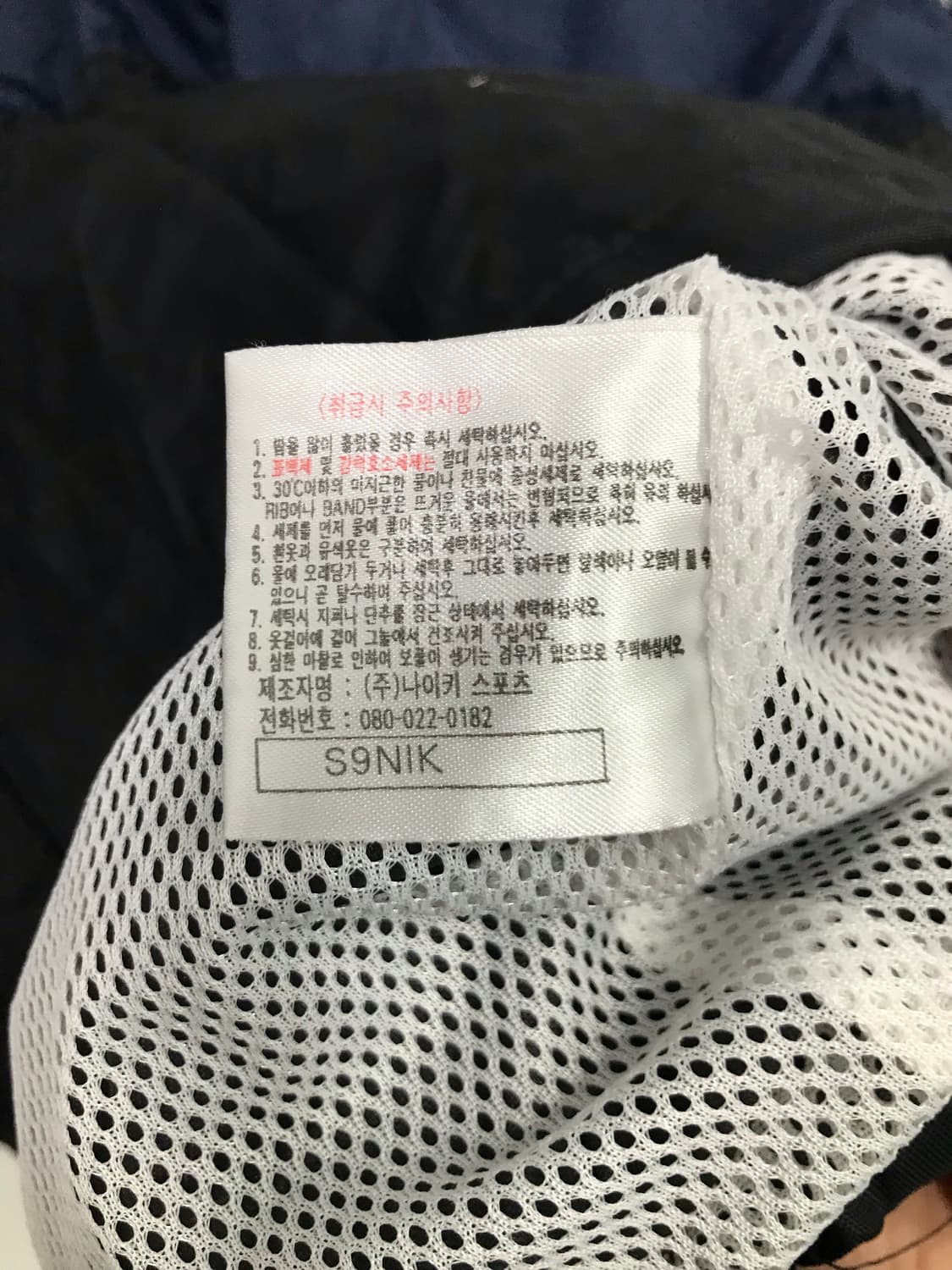 나이키 아노락 상품이미지3