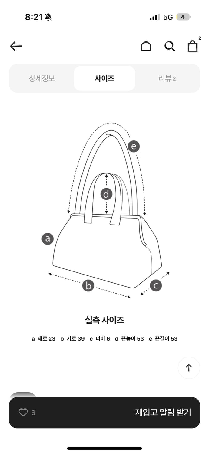 새상품) 아카이브앱크 터번백 양가죽 상품이미지6