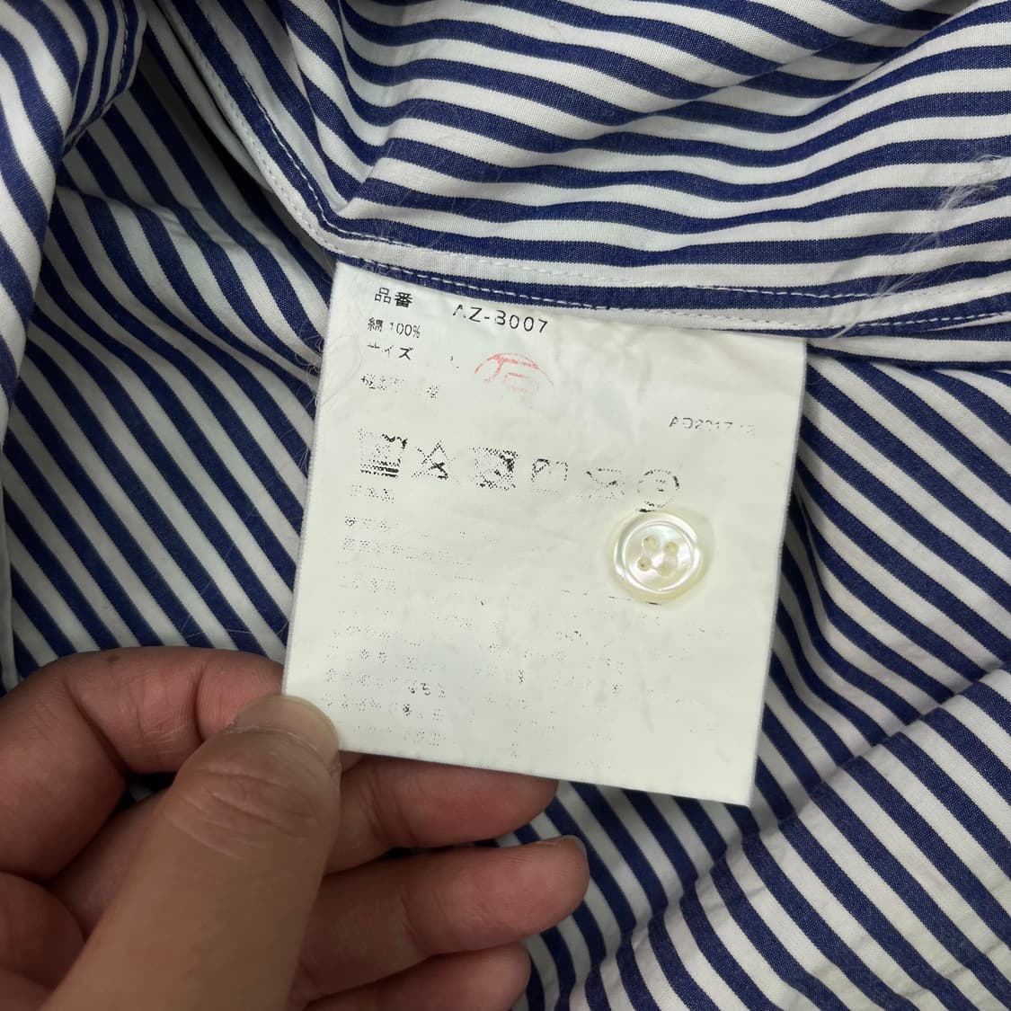 95 꼼데가르송 하트와펜 스트라이프 셔츠 상품이미지4