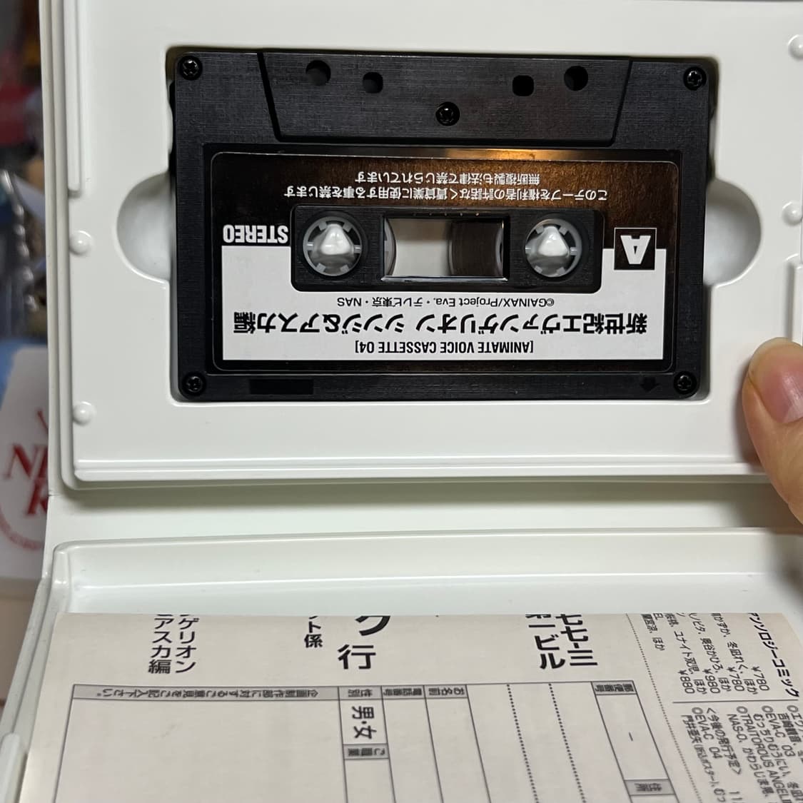 [고전 레어] 에반게리온 보이스 카세트 04번 아스카 신지 상품이미지3