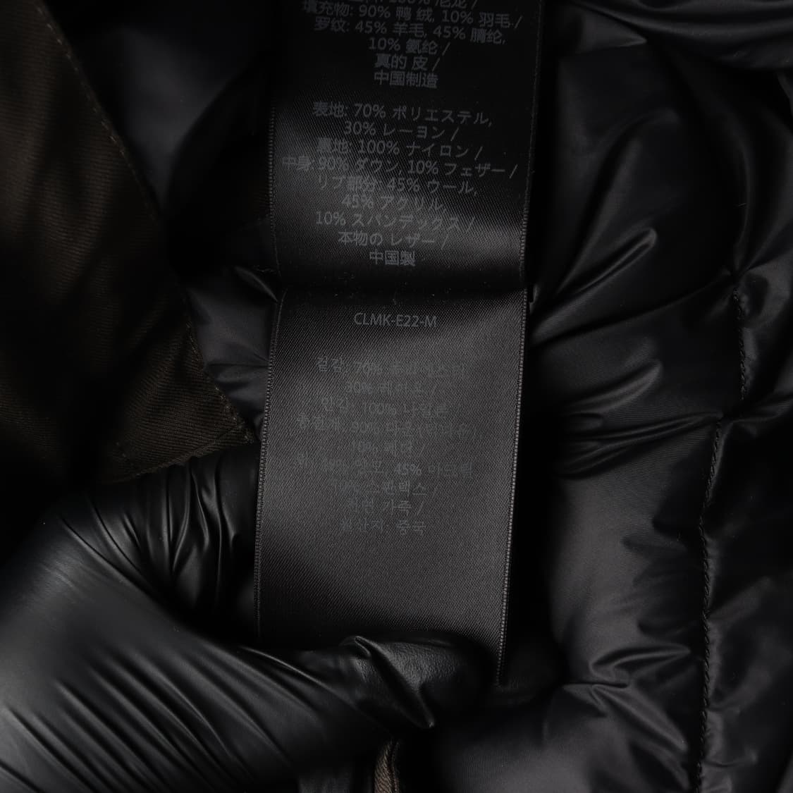 맥케이지 레나 RENA 투톤 폭스 퍼 덕 다운 롱 패딩 상품이미지5