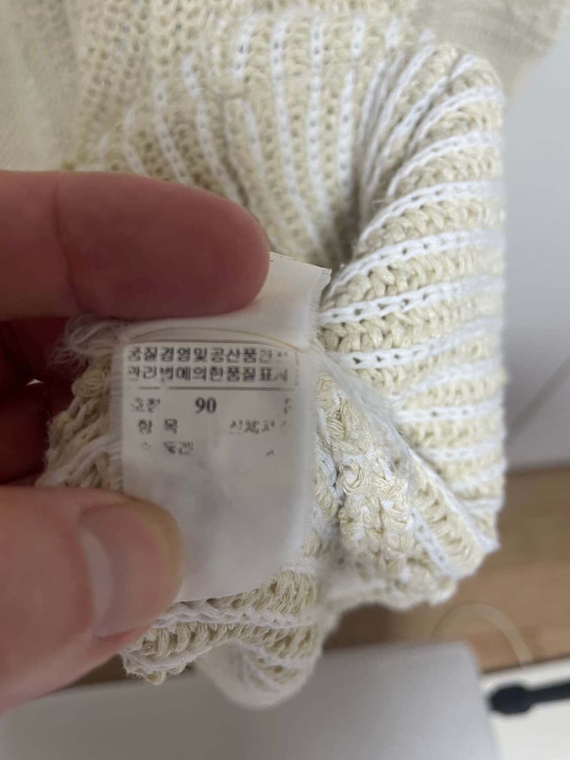 SYSTEM 아이보리 롱 니트 가디건 90 상품이미지4