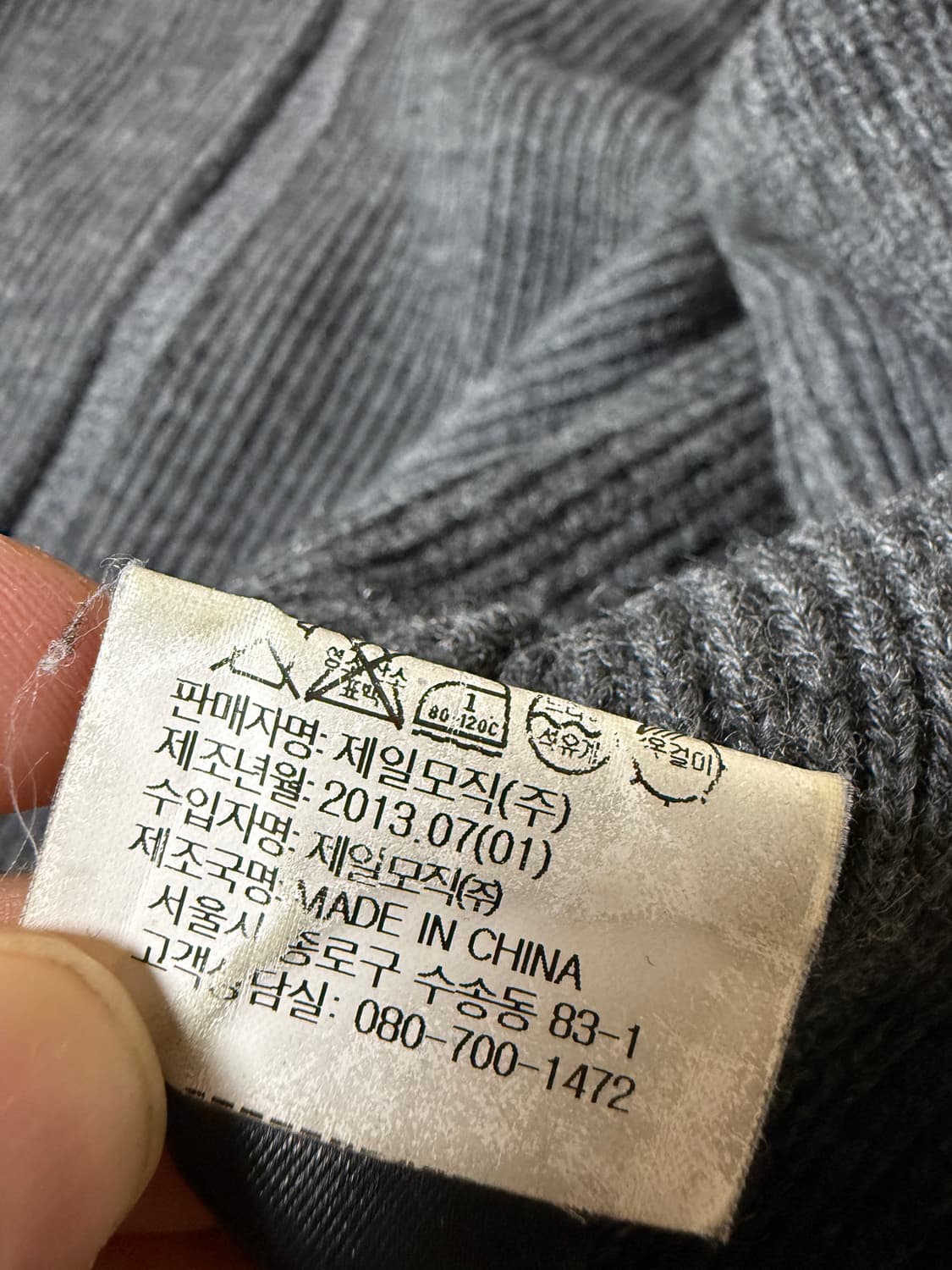 랙앤본 rag&bone 뉴욕 차콜색 숄카라 가디건 195000원 상품이미지7