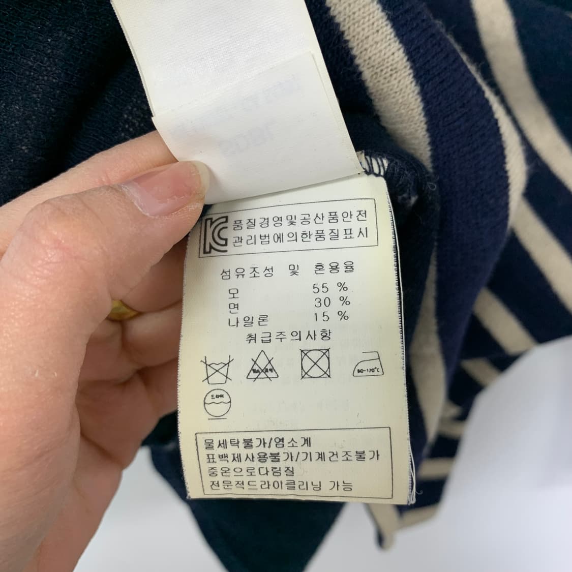 세인트제임스 단가라 스트라이프 니트 상품이미지4