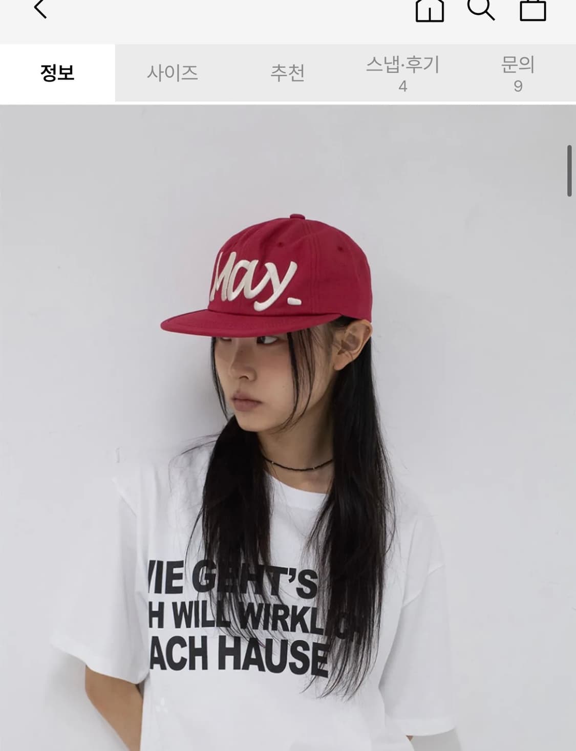 비피투디스오더 메이 캠프캡 모자 레드 상품이미지3