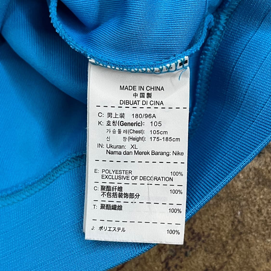 나이키 하늘 져지 트랙탑 상품이미지6