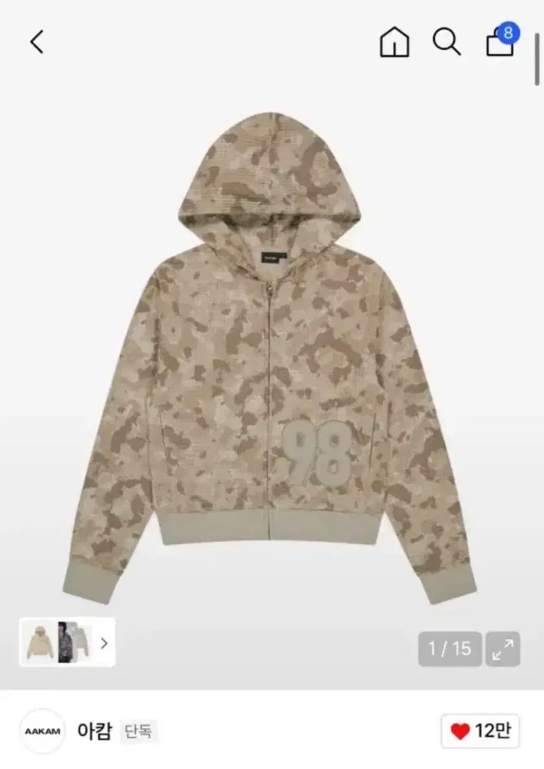 아캄 후드집업 상품이미지1