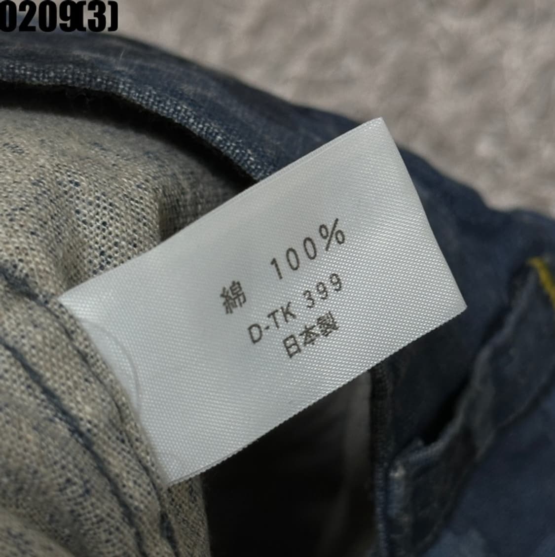 빈티지 카모 밀리터리 팬츠 상품이미지3