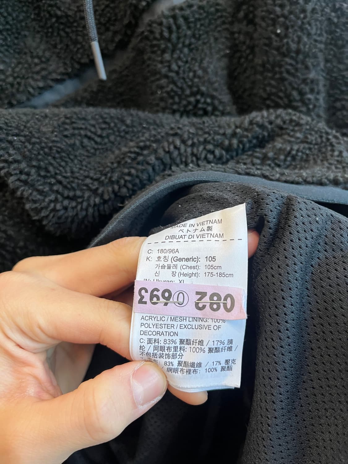 나이키 후디 플리스 자켓 블랙 XL 상품이미지6