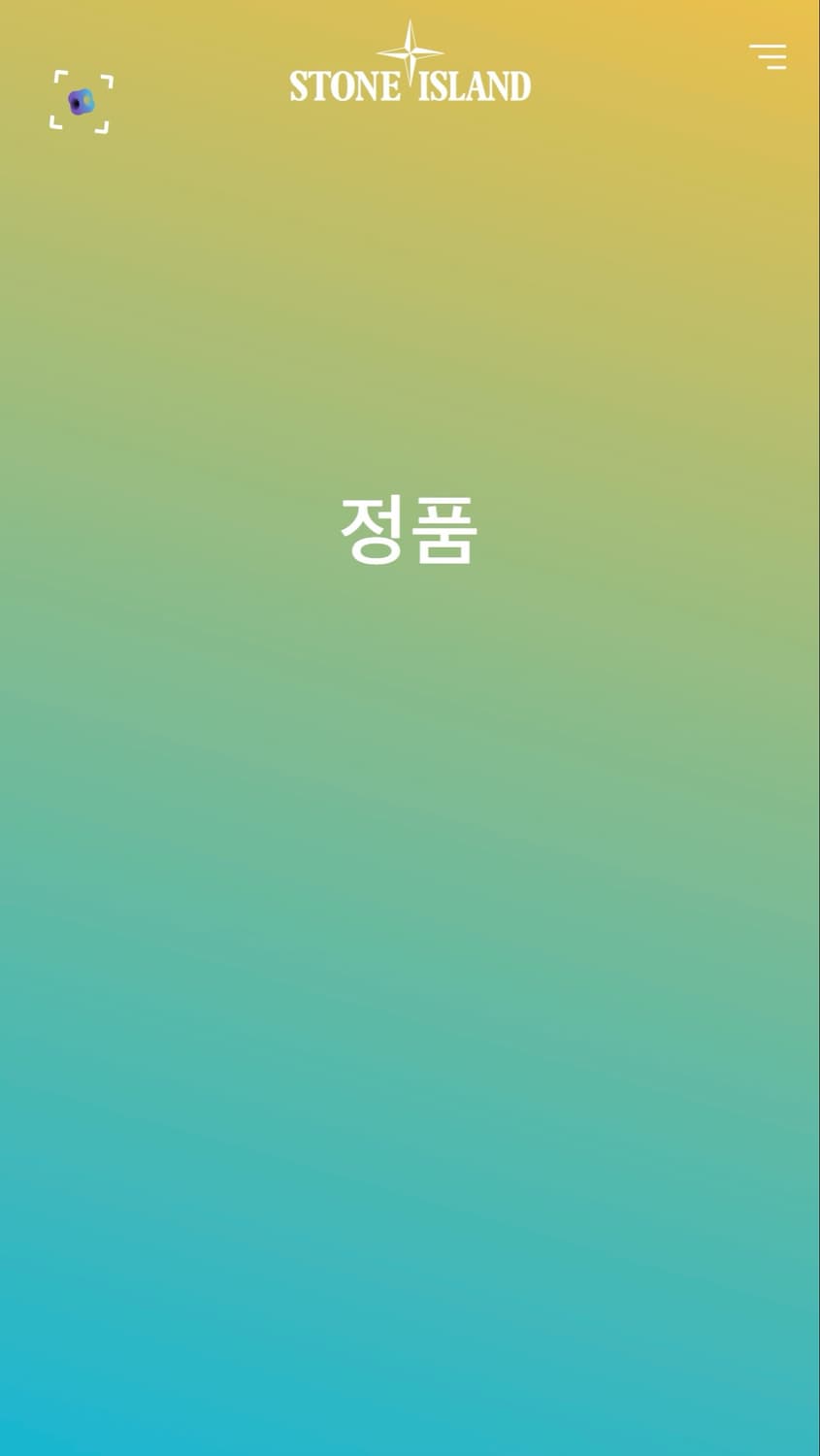 스톤아일랜드 올드이펙트 상품이미지4