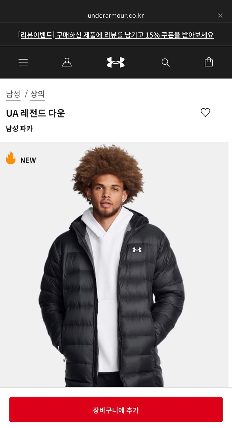 언더아머 UA 레전드 다운 상품이미지1