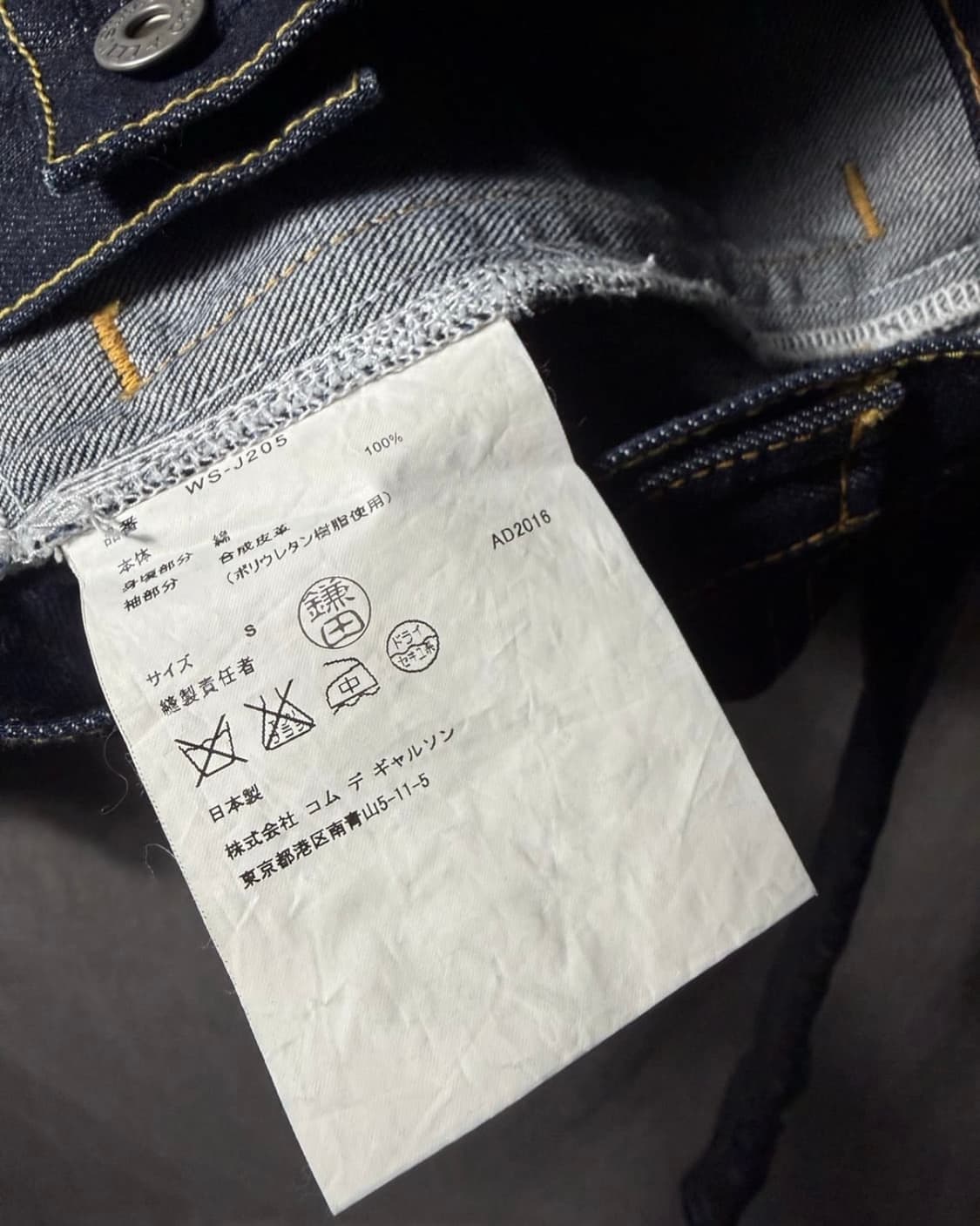 준야와타나베x리바이스 레더 슬리브 데님 자켓 상품이미지8