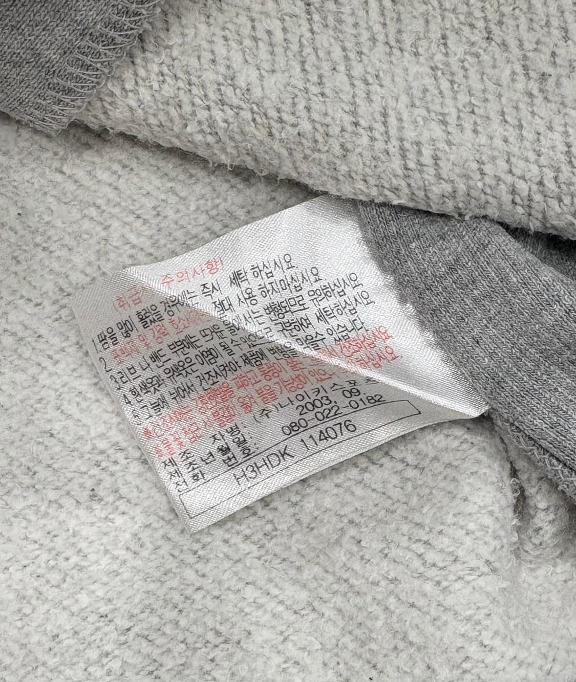 Nike 나이키 빈티지 오버핏 그레이 집업 상품이미지5