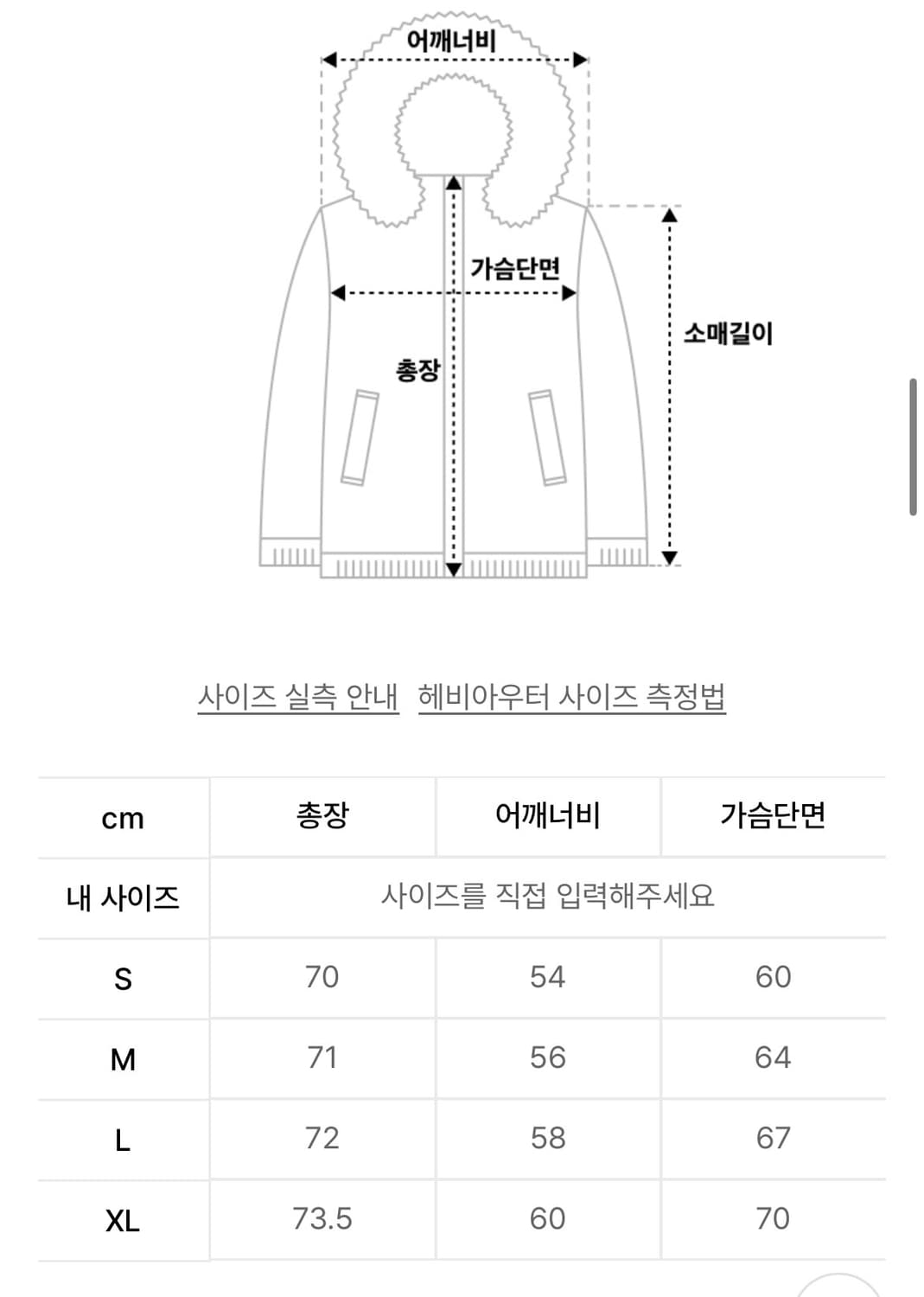 디젤 롤프 패딩 베스트 상품이미지6
