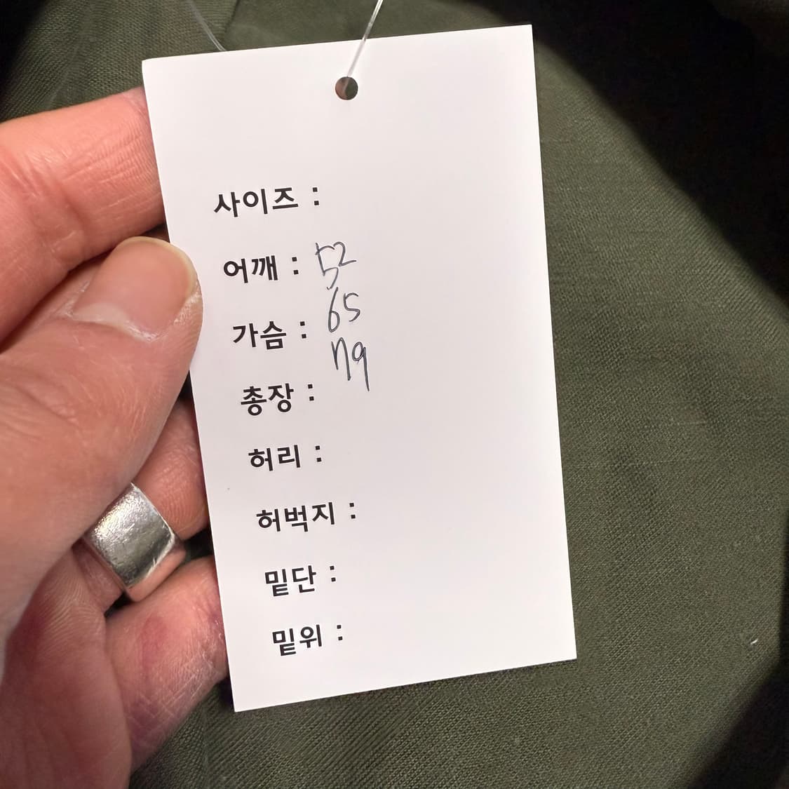 1970s 벨기에군 세인텍스 필드 파카  상품이미지9