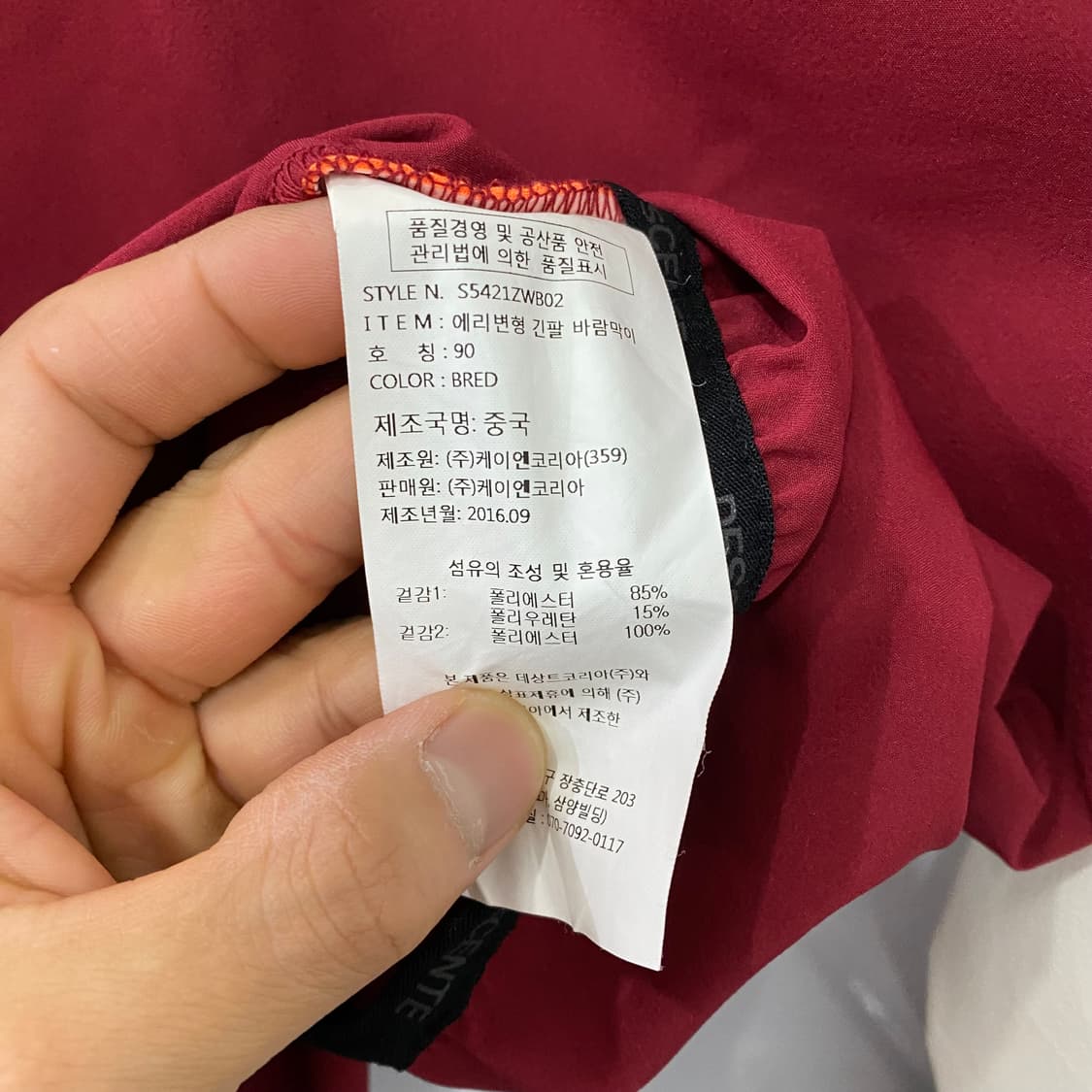 데상트 하프 웜업(S) 상품이미지5