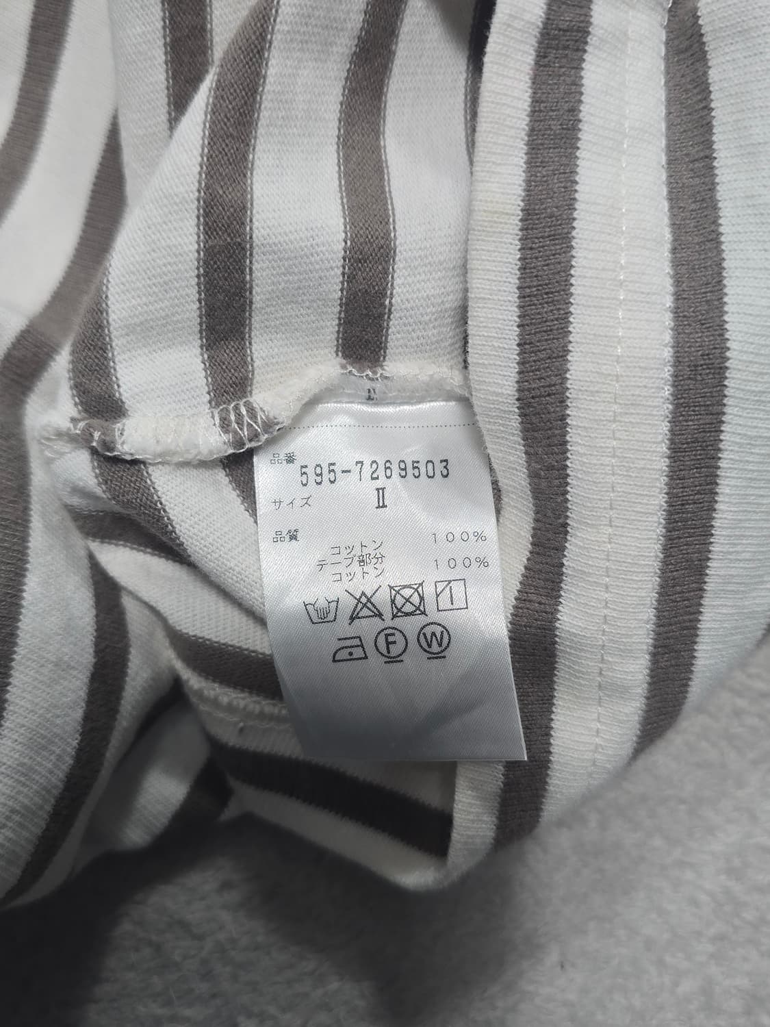 MHL. 마가렛호웰 스트라이프 롱슬리브 2 상품이미지6