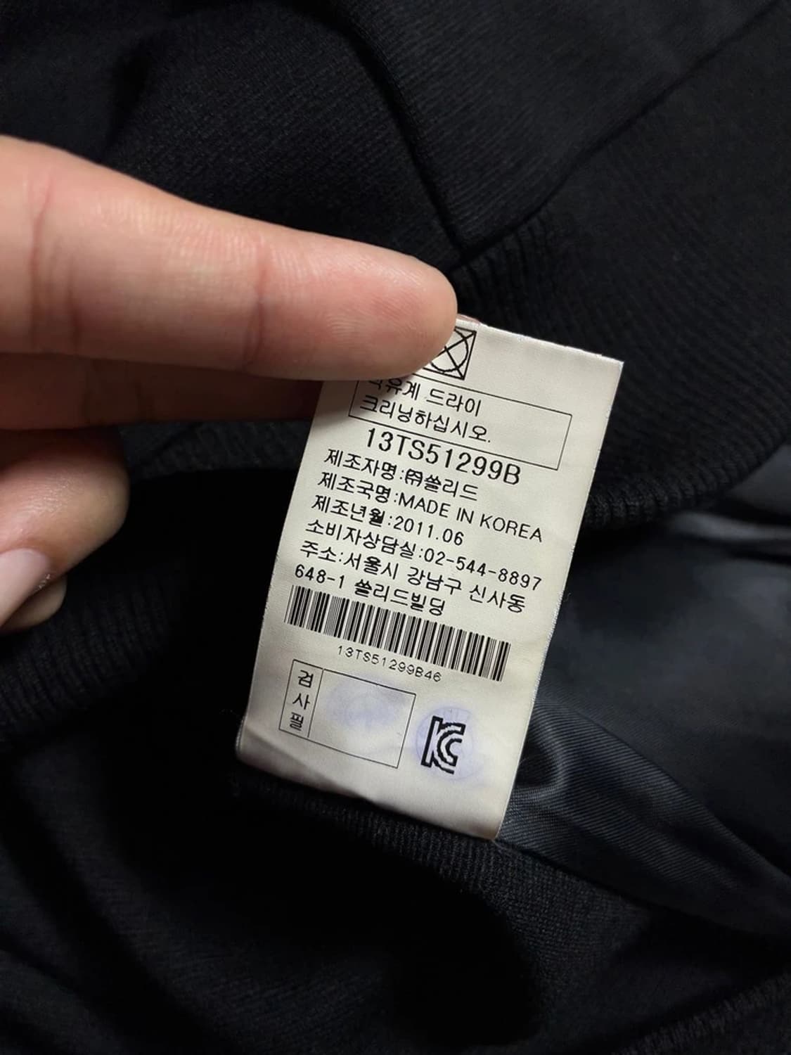 우영미 11SS 아카이브 스트링 집업 후드 자켓 R1803 상품이미지9