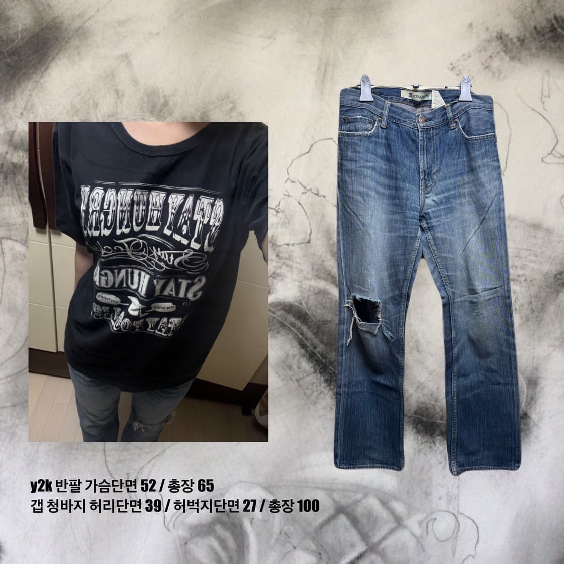 데일리 y2k 코디 세트 상품이미지2