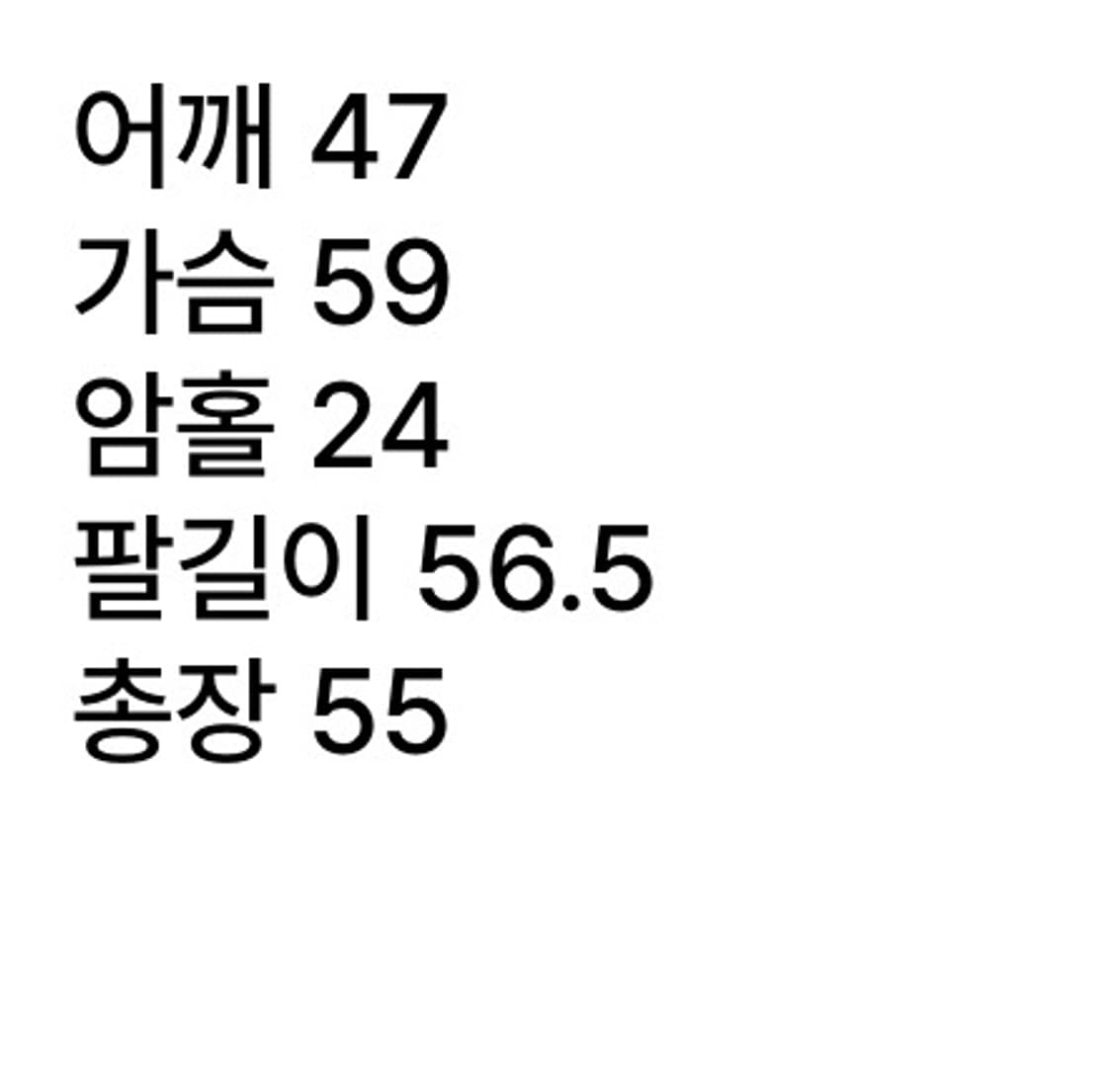 플레따 폭스 퍼자켓 검정 새거 상품이미지2