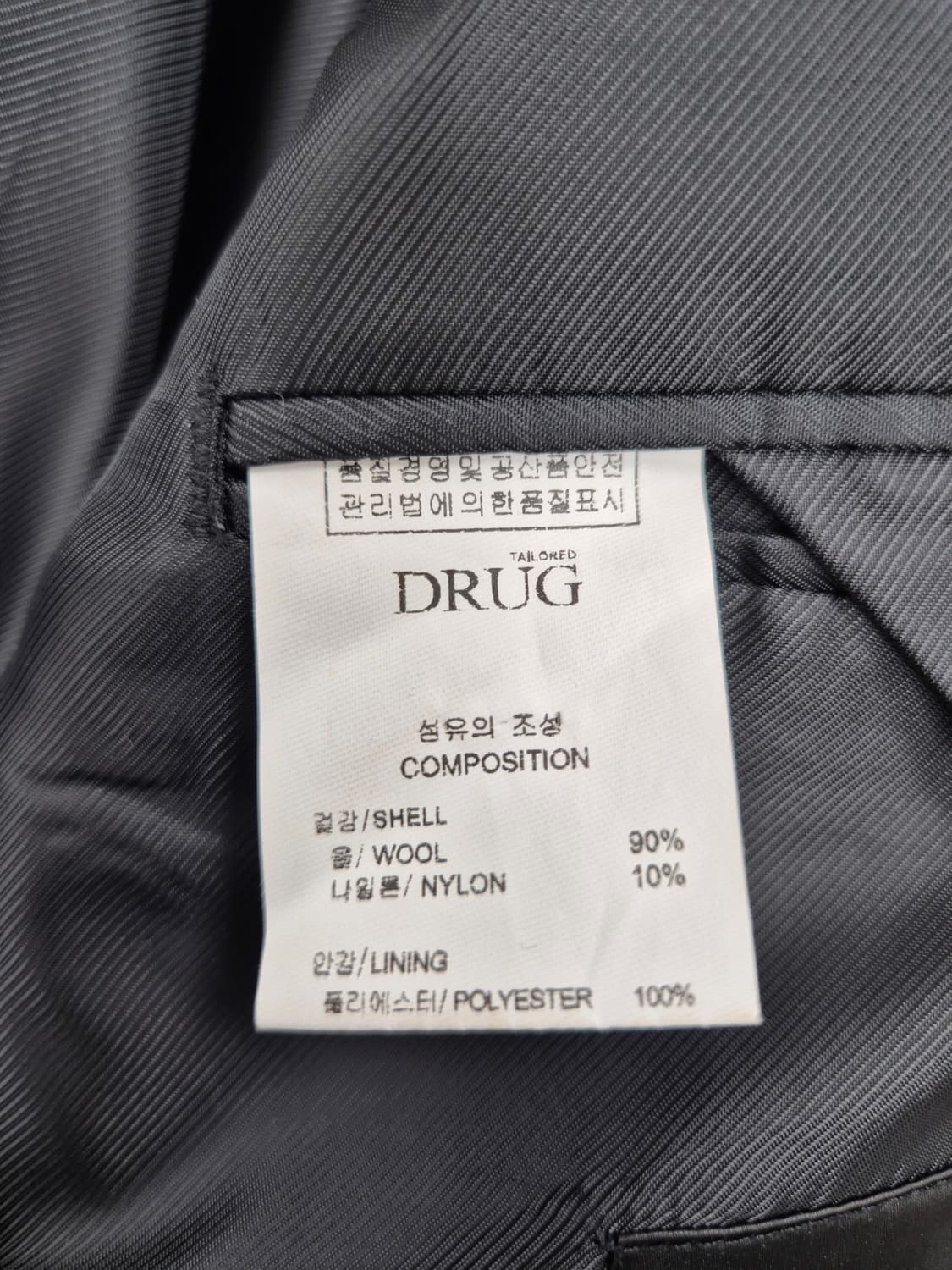 Brooks Brothers 블랙 울 트렌치  코트 상품이미지6