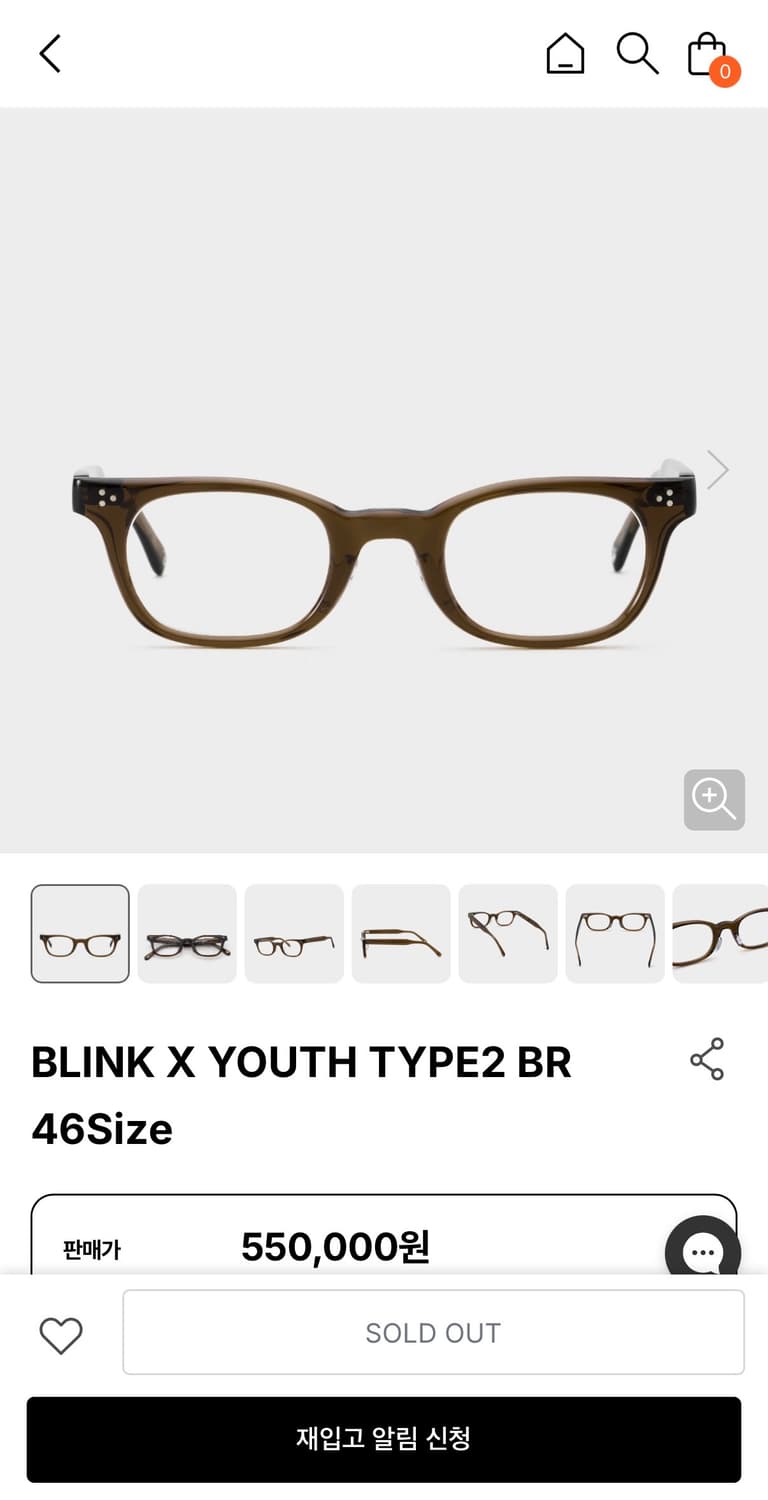 유스 X 블링크 타입2 브라운 46사이즈 상품이미지1