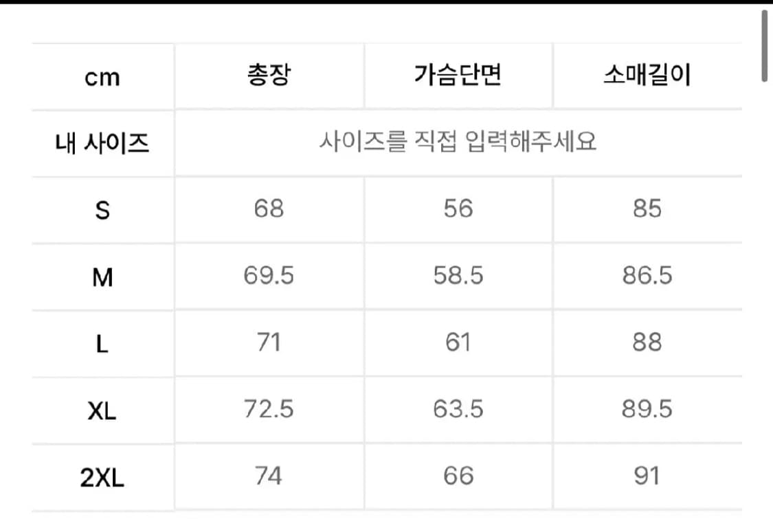 무신사스탠다드 아이언 라이트 다운자켓 XL(105) 상품이미지9