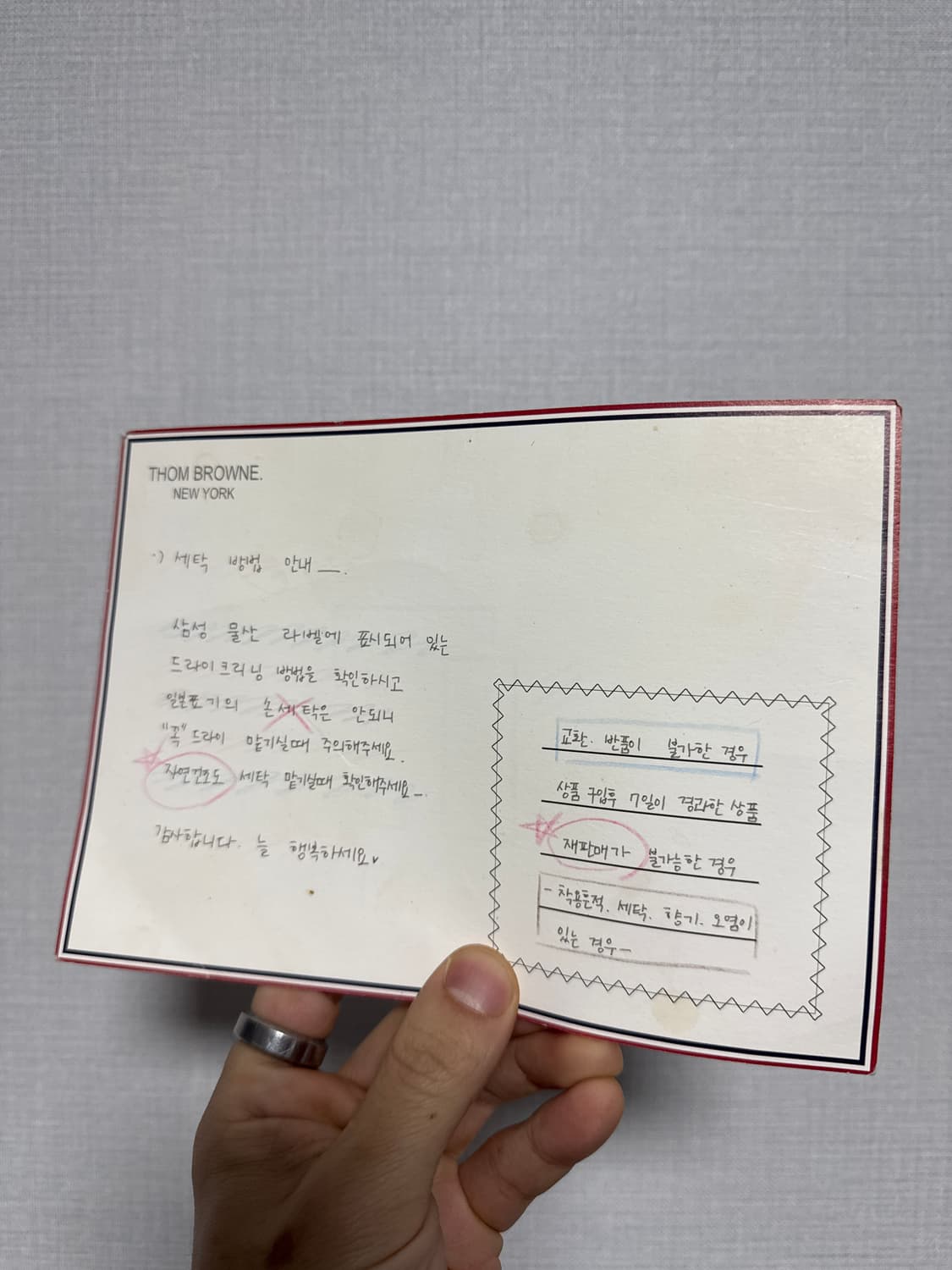 톰브라운 하이암홀 다크그레이 수트 2사이즈 상품이미지10