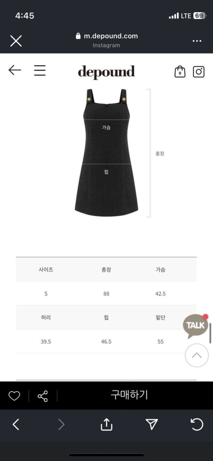 드파운드 원피스 상품이미지2