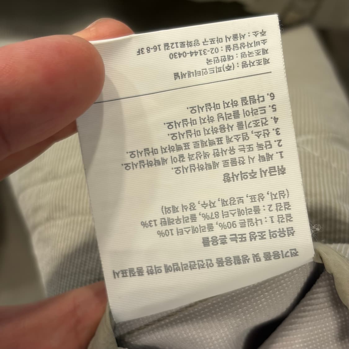 [M] 로어즈 LORES 후드 바람막이 자켓 베이지 D890 상품이미지9