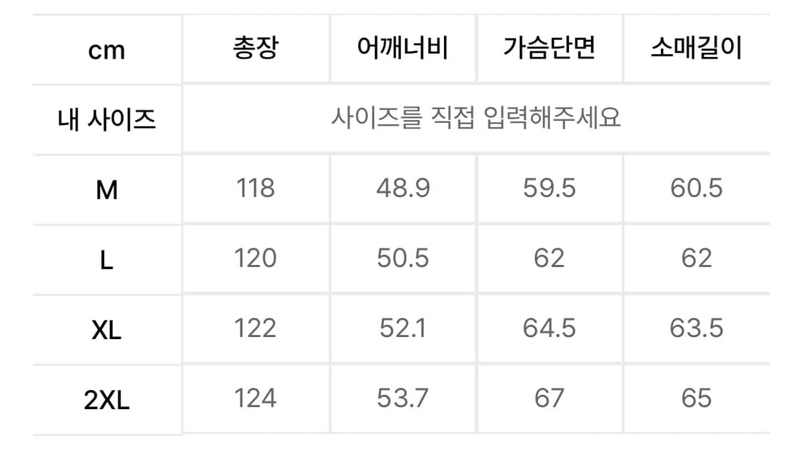 [2XL/새상품] 무신사 스탠다드 캐시미어 블렌드 대디 숄더 더블 코트 상품이미지5