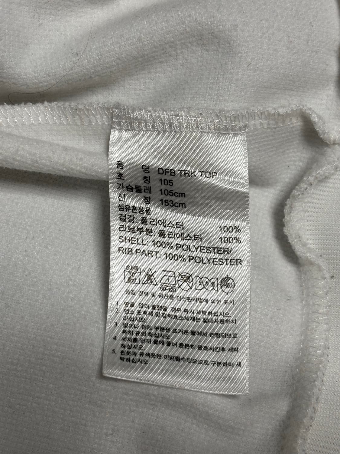 아디다스 독일 트랙집업 실버 상품이미지3