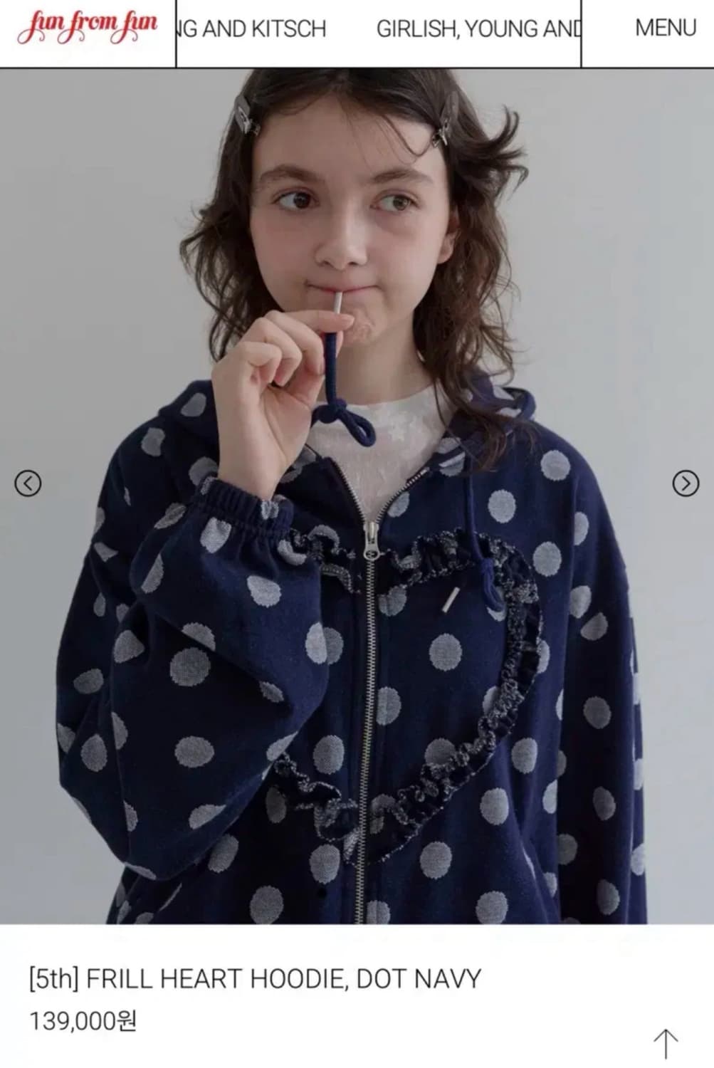 택O) 펀프롬펀 프릴 하트 후디 네이비 상품이미지1