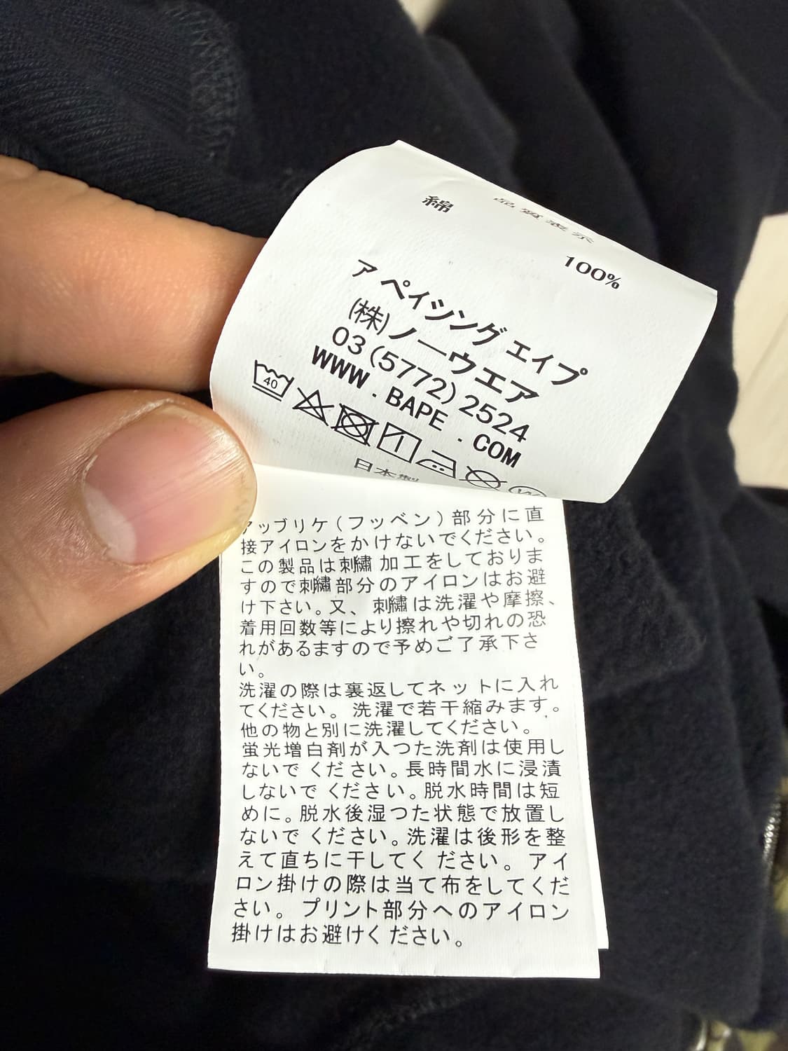 베이프 x 언디피티드 홍콩 한정판 샤크 후드 XL 상품이미지7