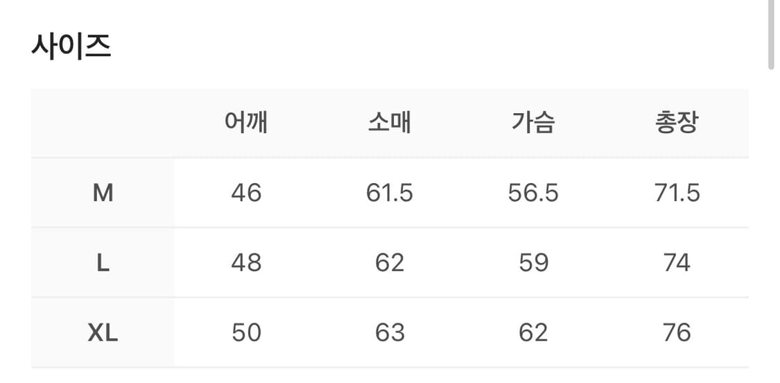 휴스톤 재팬 베트남자켓 상품이미지4