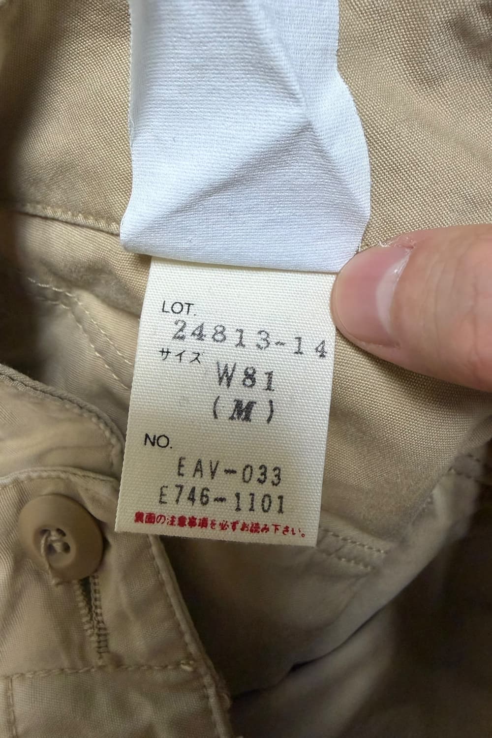 아비렉스 빈티지 멀티 포켓 와이드 카고 팬츠 상품이미지8