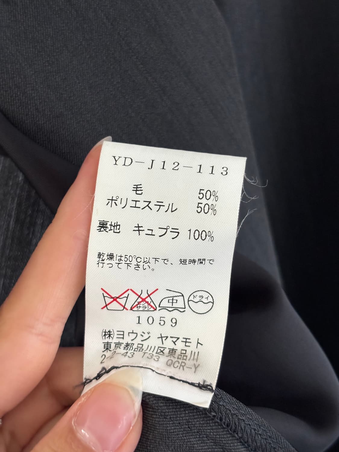 Y’s 요지야마모토 차콜 디테일 울 숏 자켓 상품이미지9