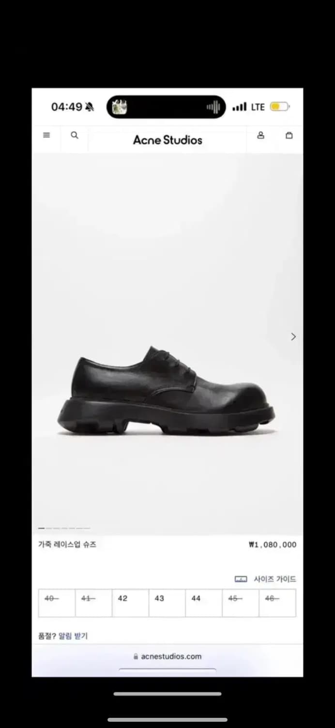 아크네스튜디오 가죽 더비 (41) 판매합니다 상품이미지1