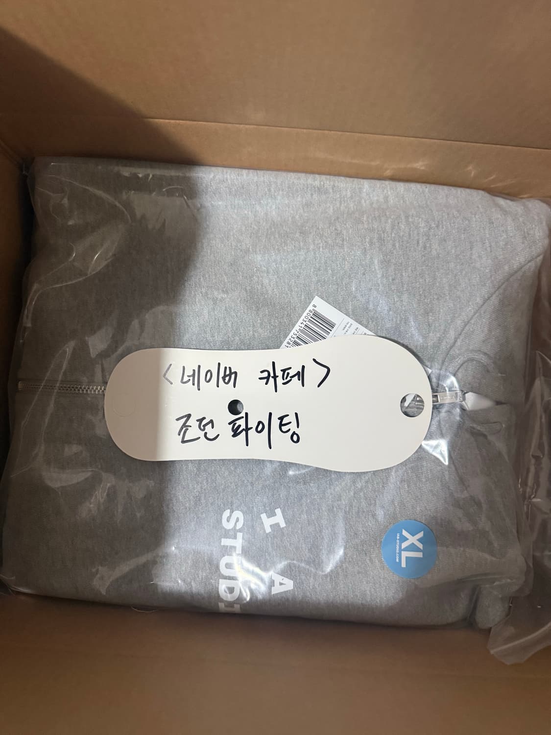 아이앱 스튜디오 후드 집업 그레이 - 26SS 상품이미지2