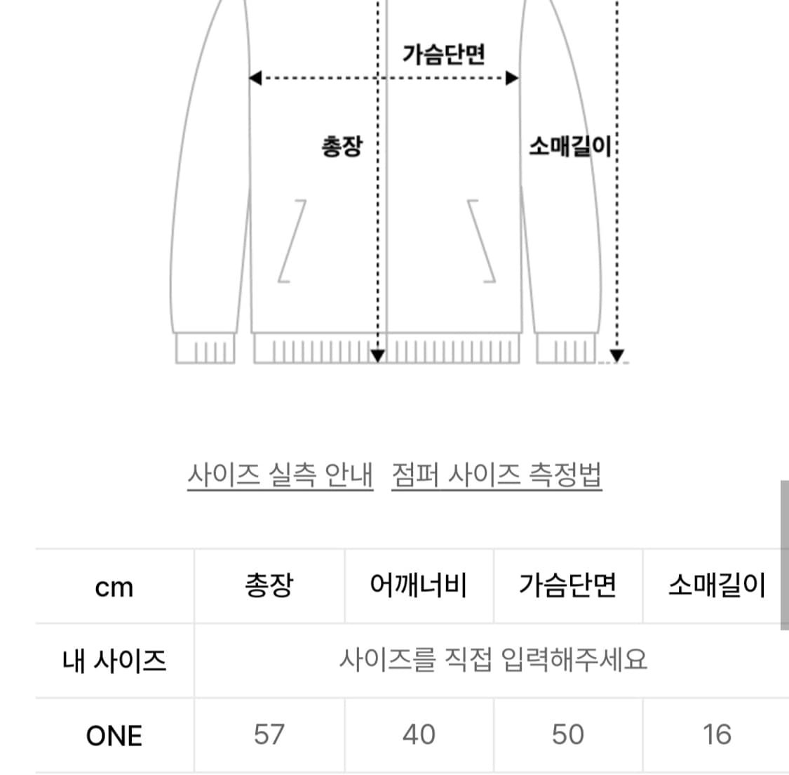 팬시클럽 와플체크 유틸리티 숏 슬리브 핑크 상품이미지2