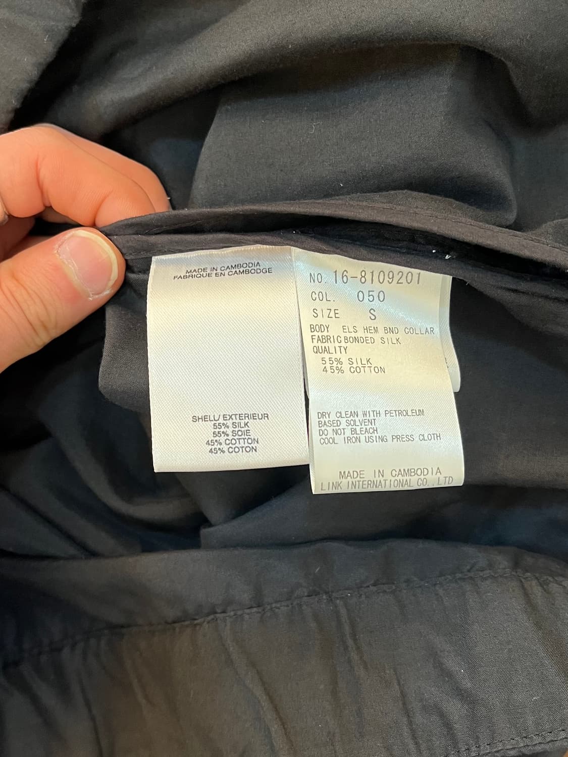 헬무트랭 실크 코튼 레이어드 코트 상품이미지9