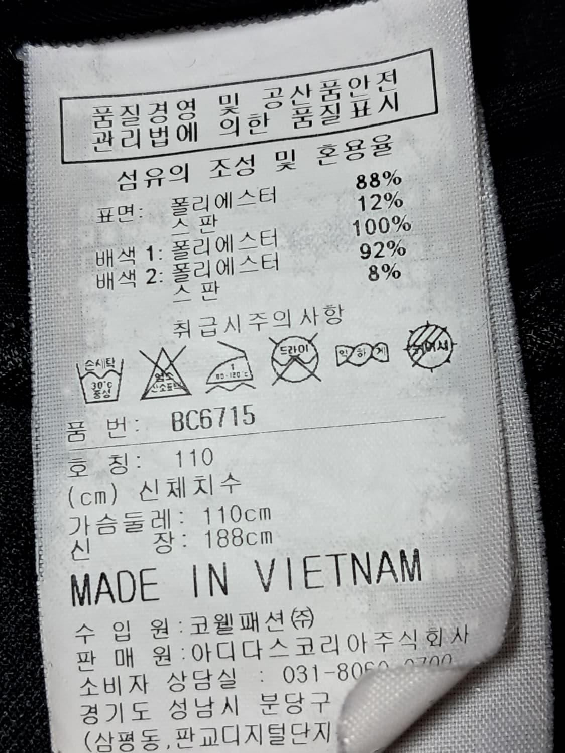 리복 런닝 집업 남성110 상품이미지9