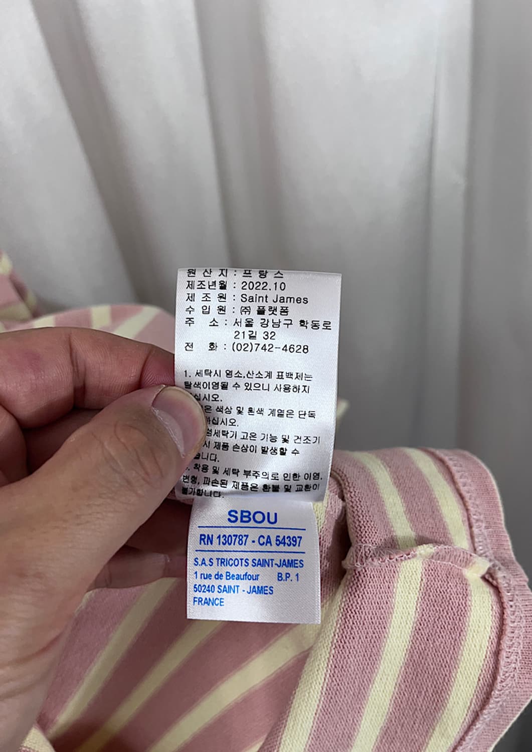 SAINT JAMES  상품이미지7