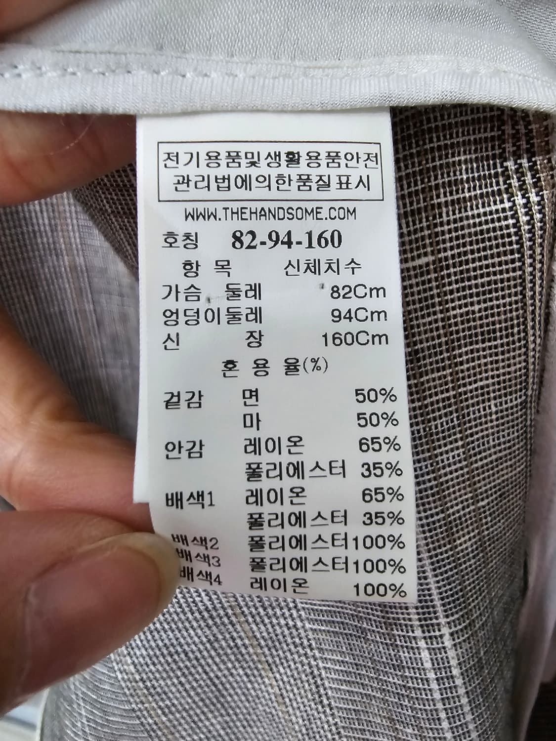 한섬 LATT BY T 래트바이티 자켓 ~66 상품이미지10