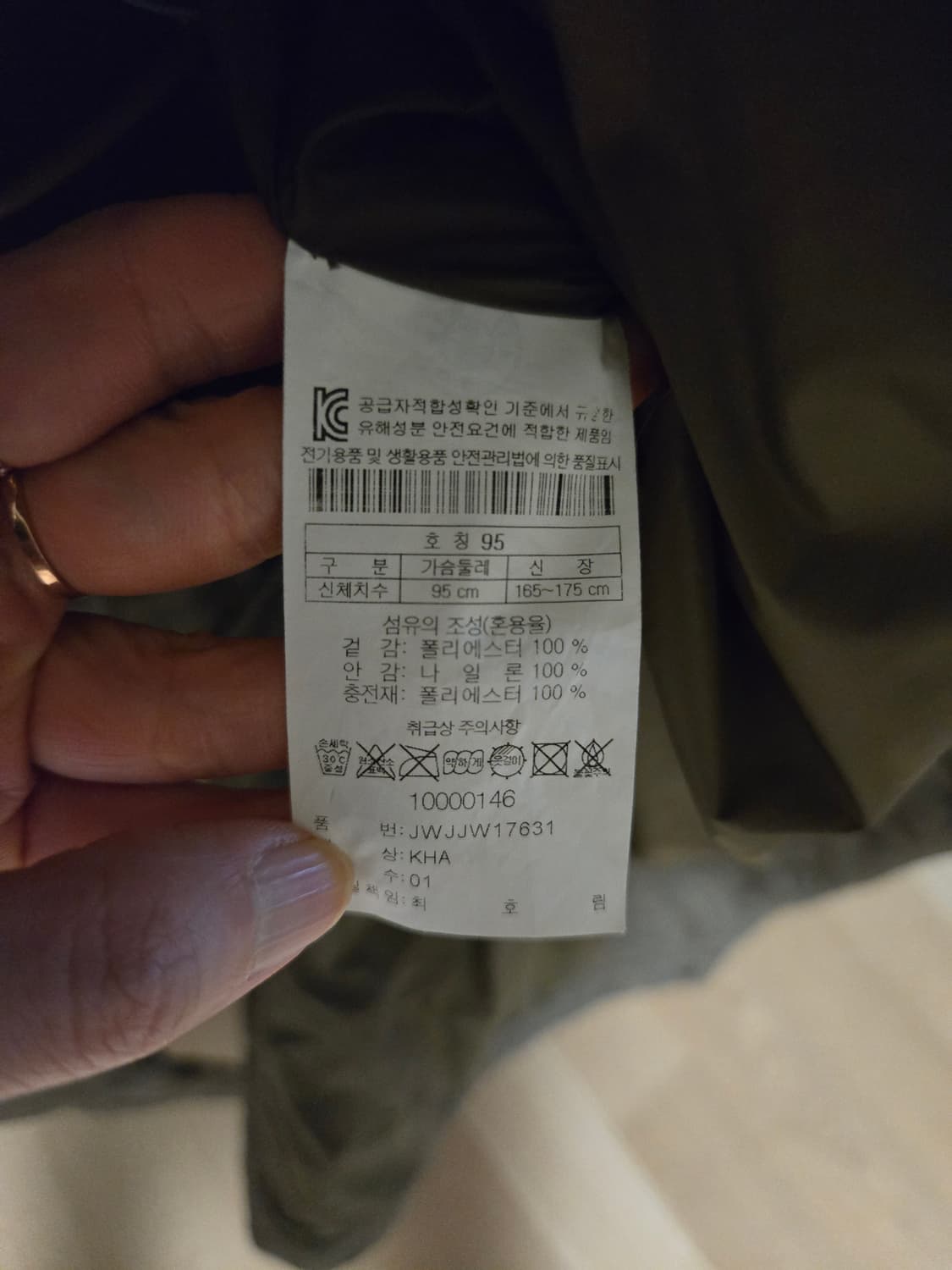 [95] 코오롱스포츠 여자 퀼팅 롱 자켓 상품이미지7