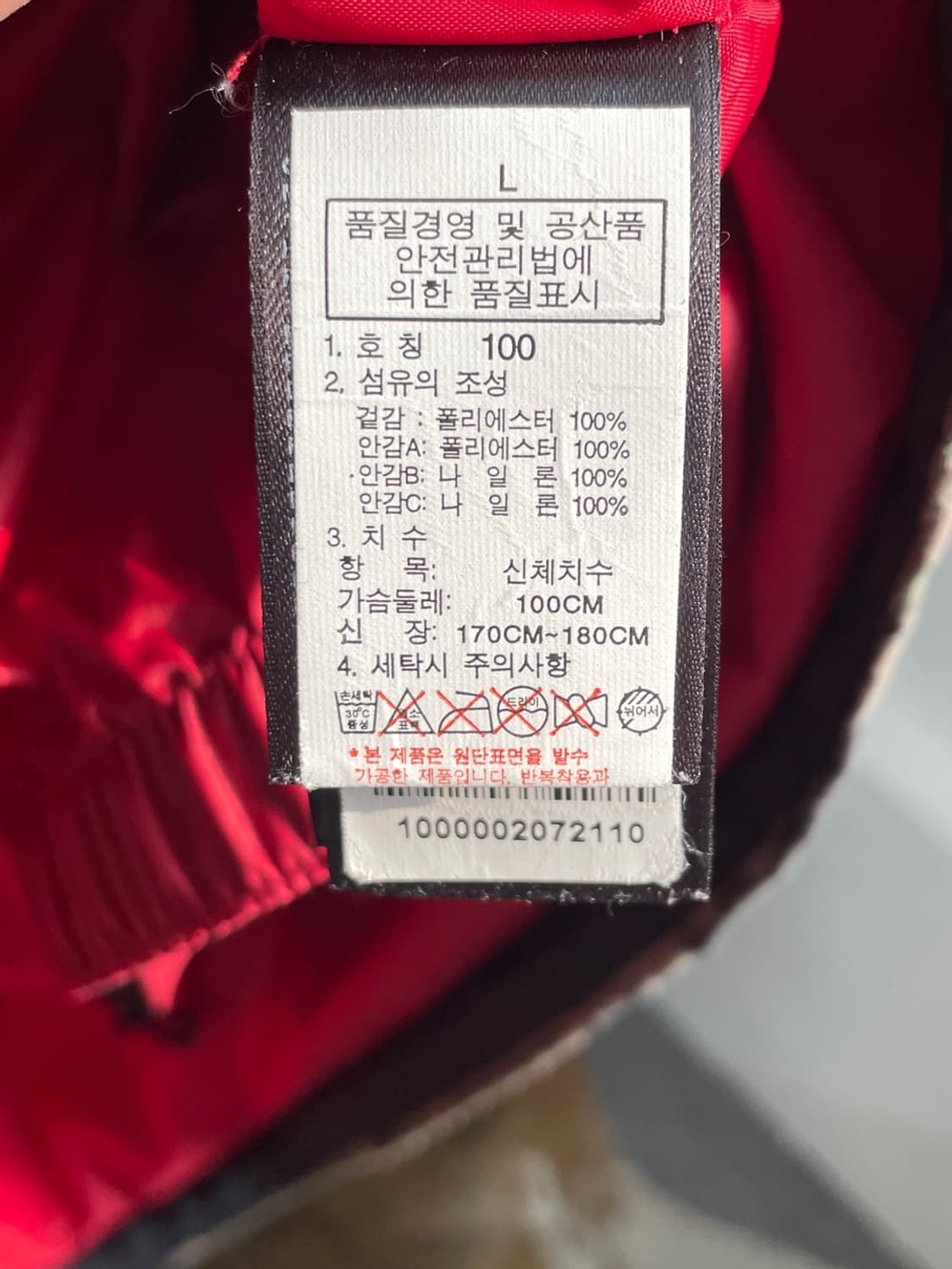 노스페이스 타이거 카모 하이벤트 바람막이  상품이미지8